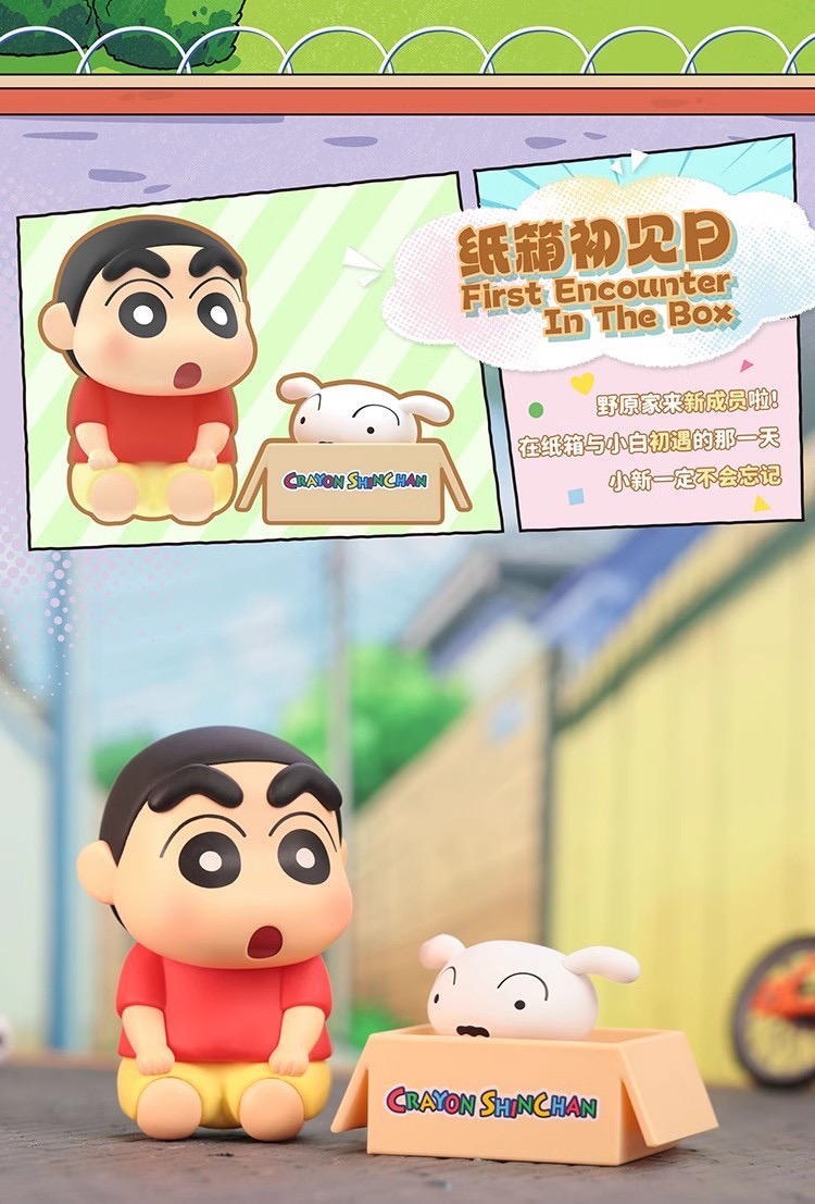 โมเดล ได้ 1ตัว - Crayon Shinchan - Shiro’s Daily Life Series by Top Toy