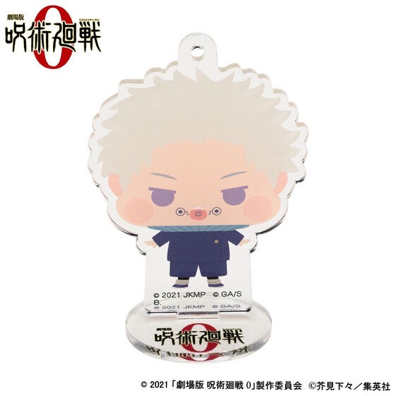 PRE-ORDER : [Hapikuro!] Movie version Jujutsu Kaisen 0 Chichara Acrylic Stand Charm (10 Random Types)