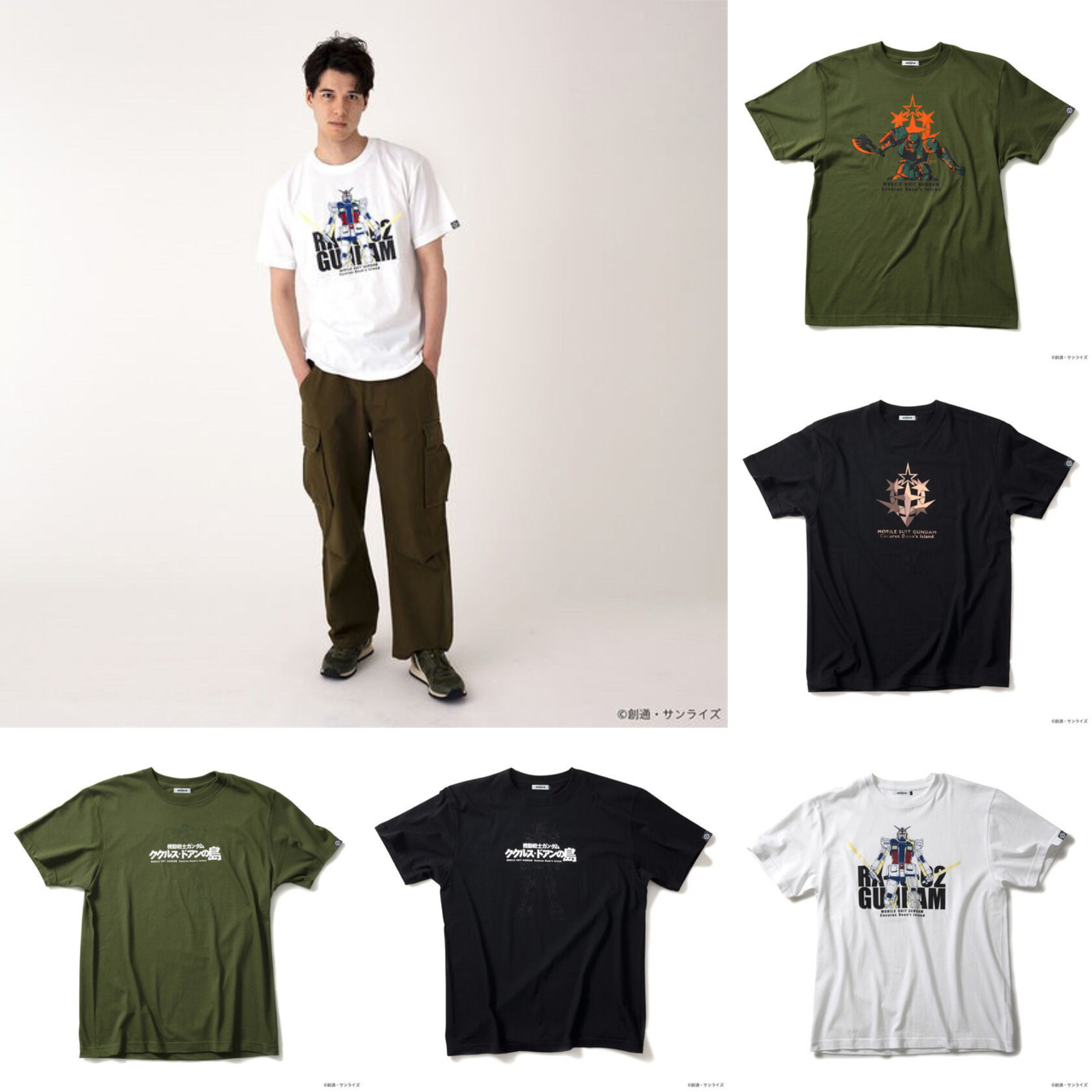 PRE-ORDER : STRICT-G "Mobile Suit Gundam: Cucuruz Doan's Island" T-shirt