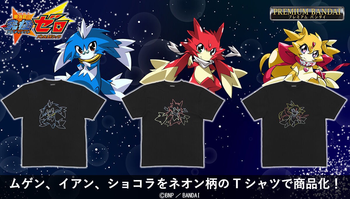 PRE-ORDER : The Strongest Galaxy Ultimate Zero ~Battle Spirits~ Neon Pattern T-shirt