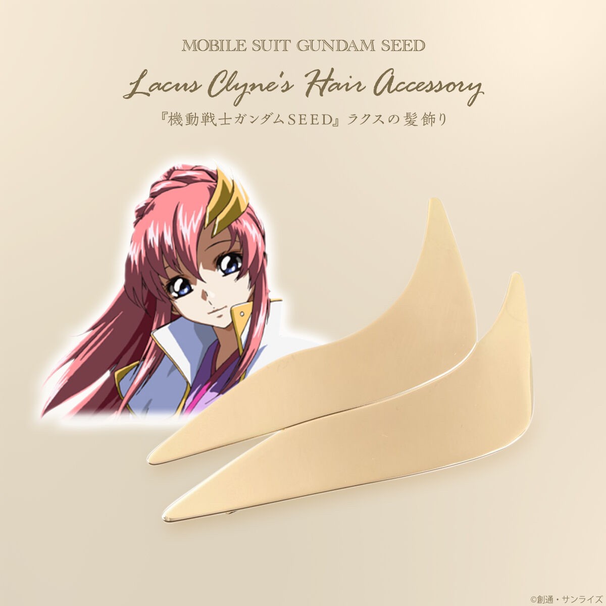 PRE-ORDER : Mobile Suit Gundam SEED Lacus' Hair Accessory