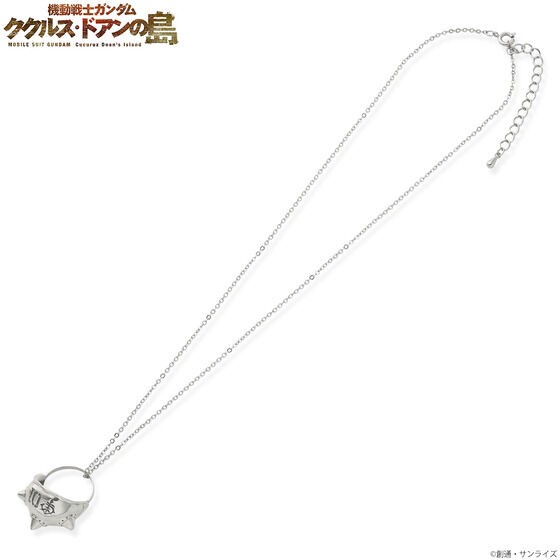 PRE-ORDER : Mobile Suit Gundam Cucuruz Doan's Island Spike Armor Ring Pendant x Acrylic Stand