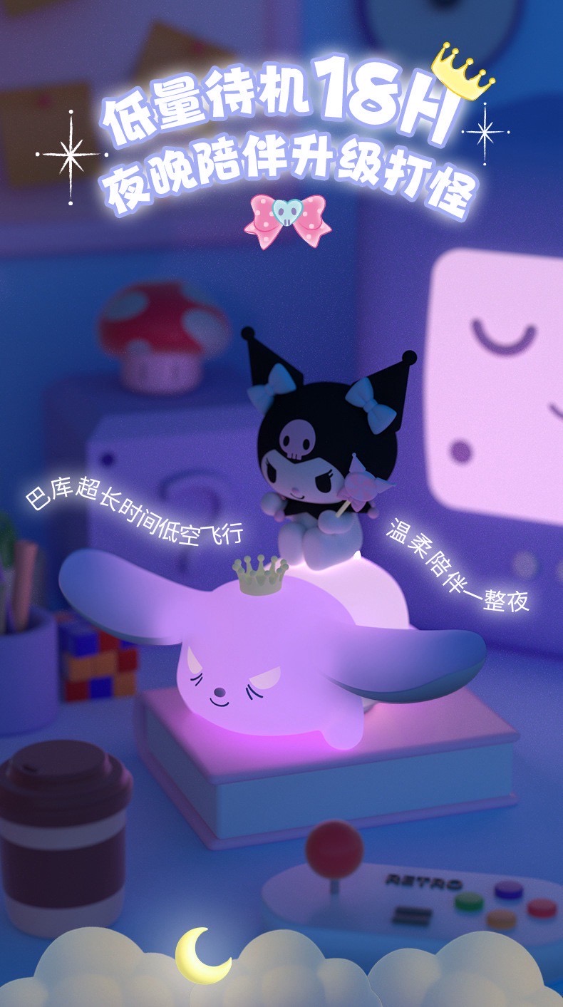 Sanrio - Kuromi & Baku Night Light Series LED Lamp by Emie