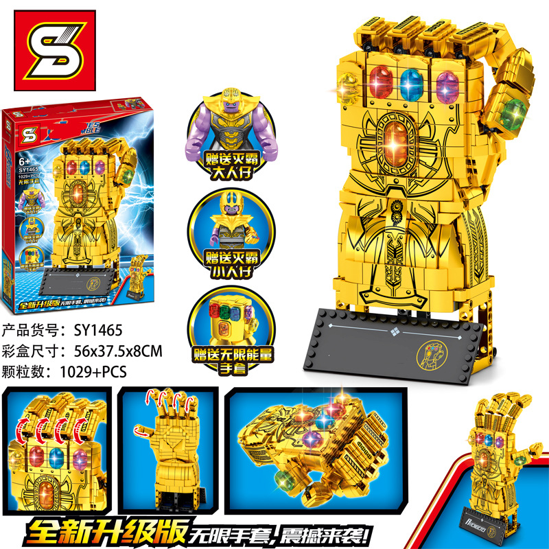 sy 1465 Avengers Thanos Glove 1029pcs