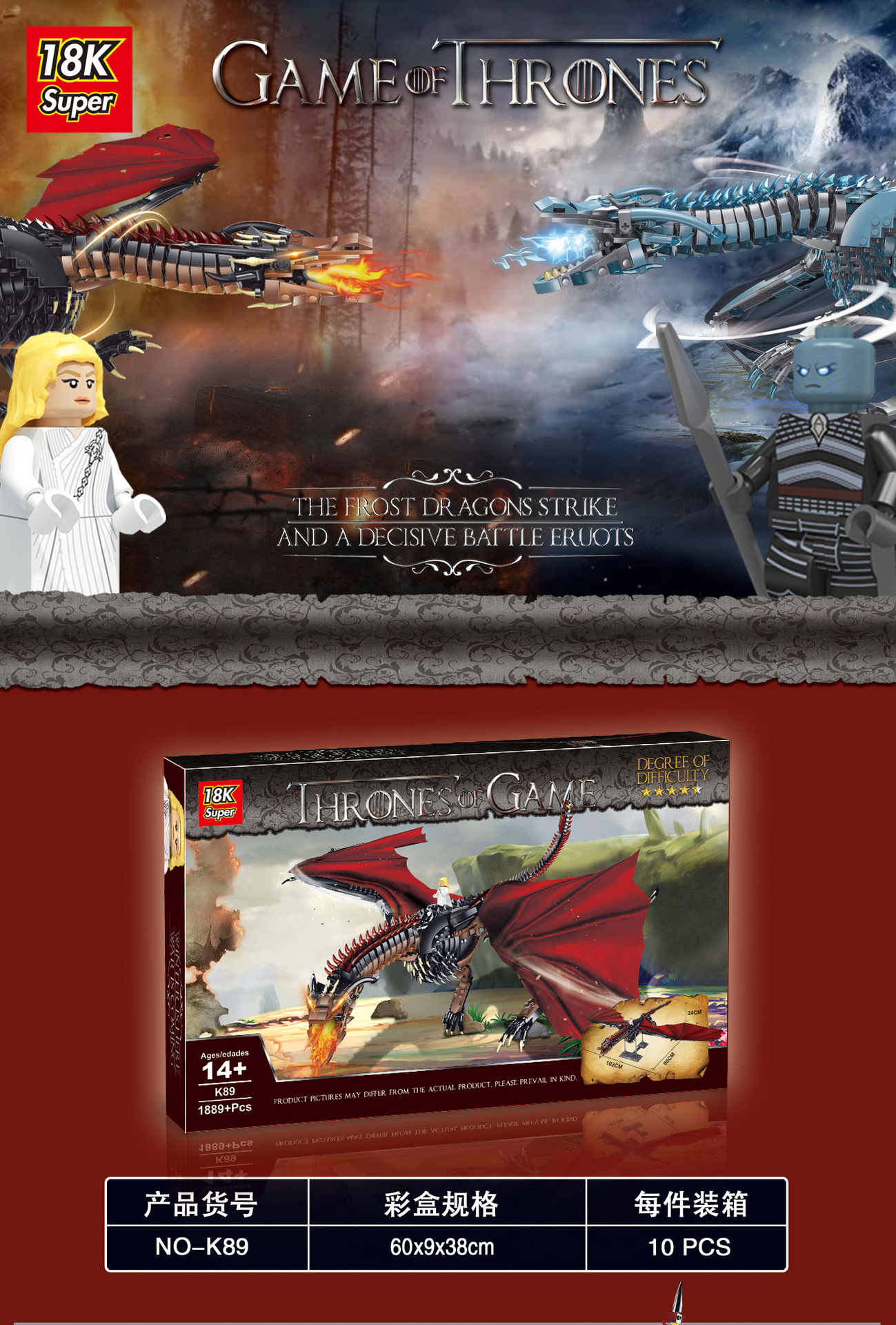 Super 18K K89 Game of Thrones 1889pcs