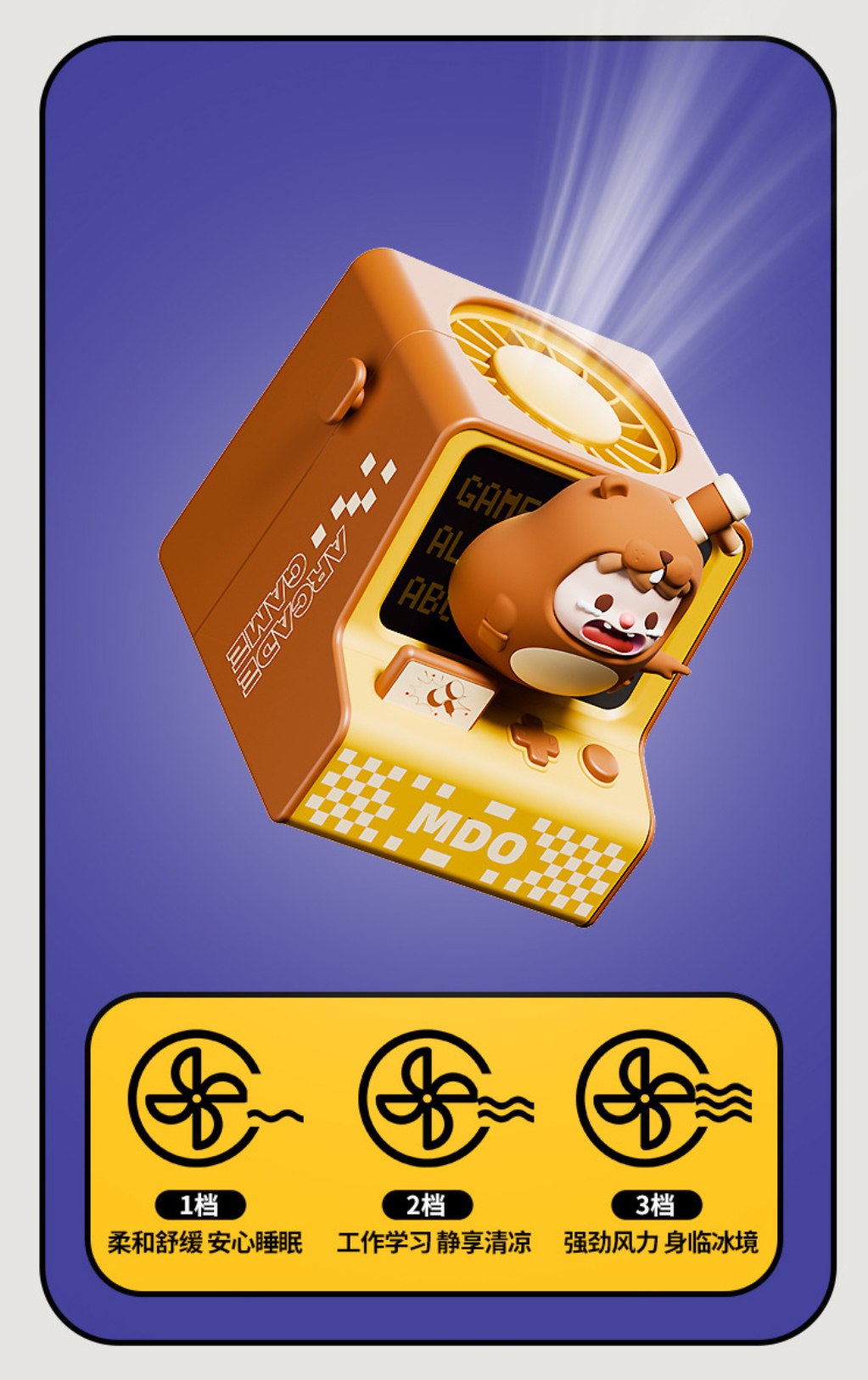 พัดลมมือถือ Portable Fan - Arcade Game - Mario / Panda / Brown Sugar