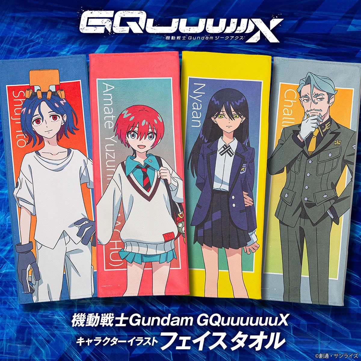 PRE-ORDER : Mobile Suit Gundam GQuuuuuuX Character Illustration Face Towel (4 types)