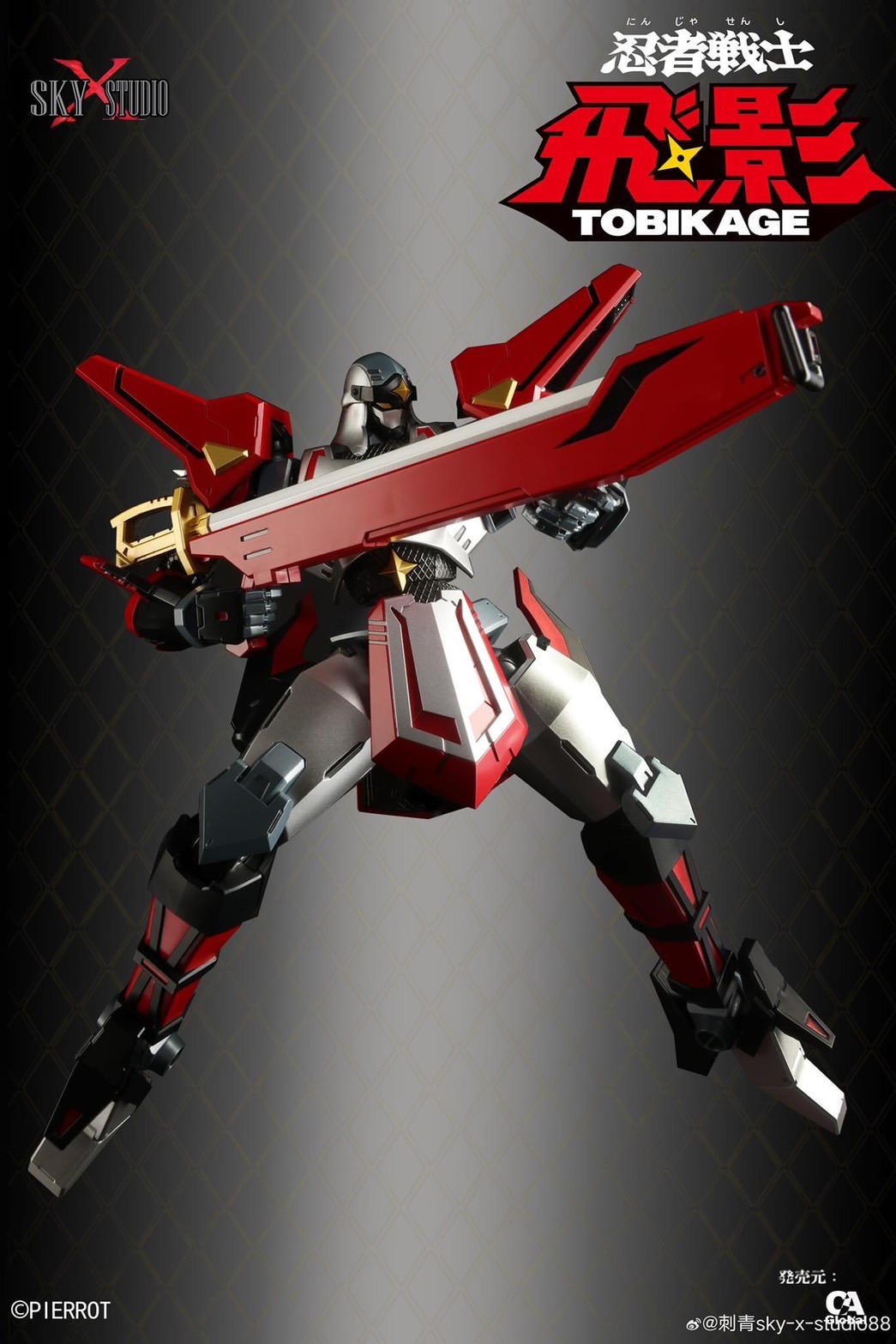 Pre-order : Tobikage Diecast Action Figure by Sky x Studio