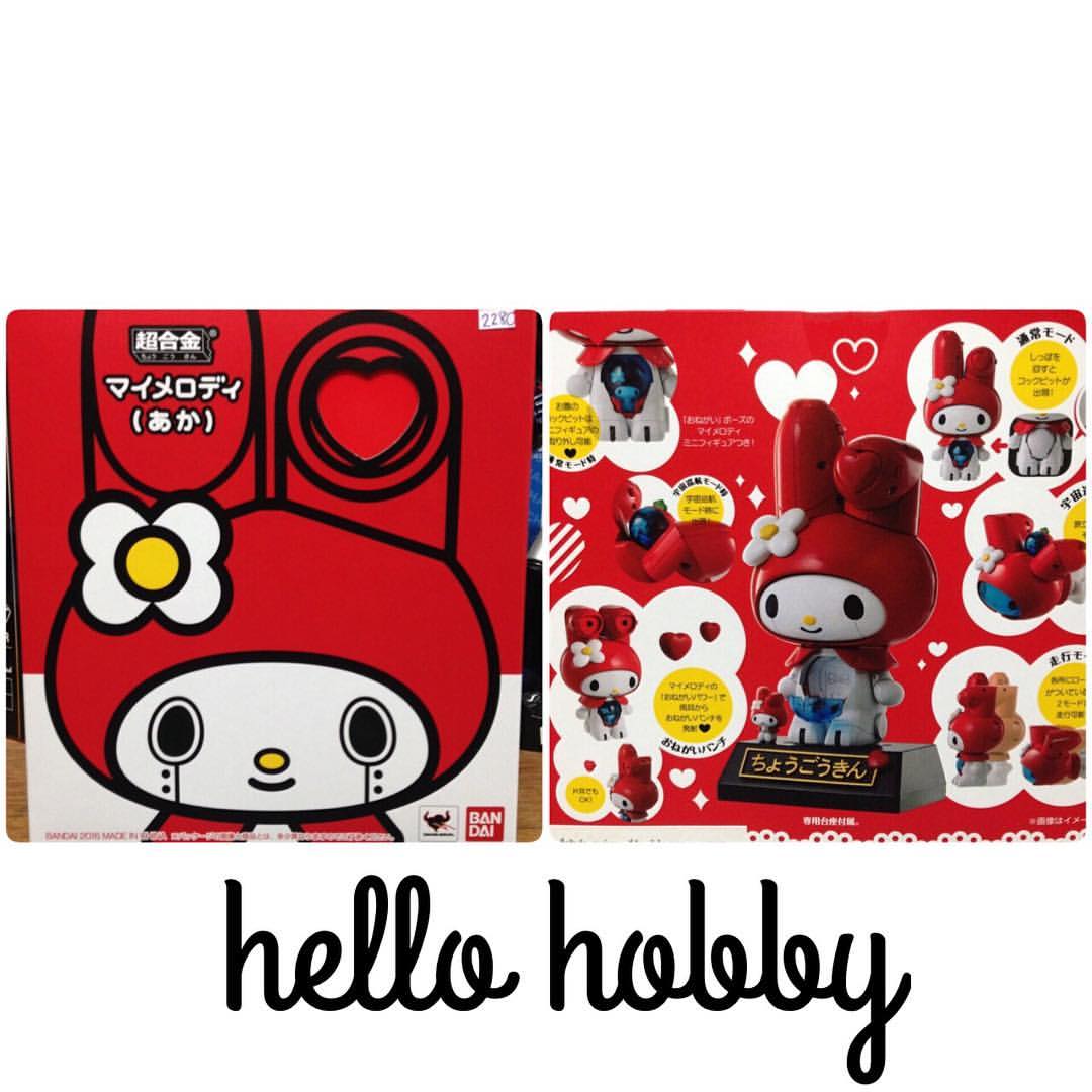 CHOGOKIN - My Melody (Red) by Bandai (มือสอง)