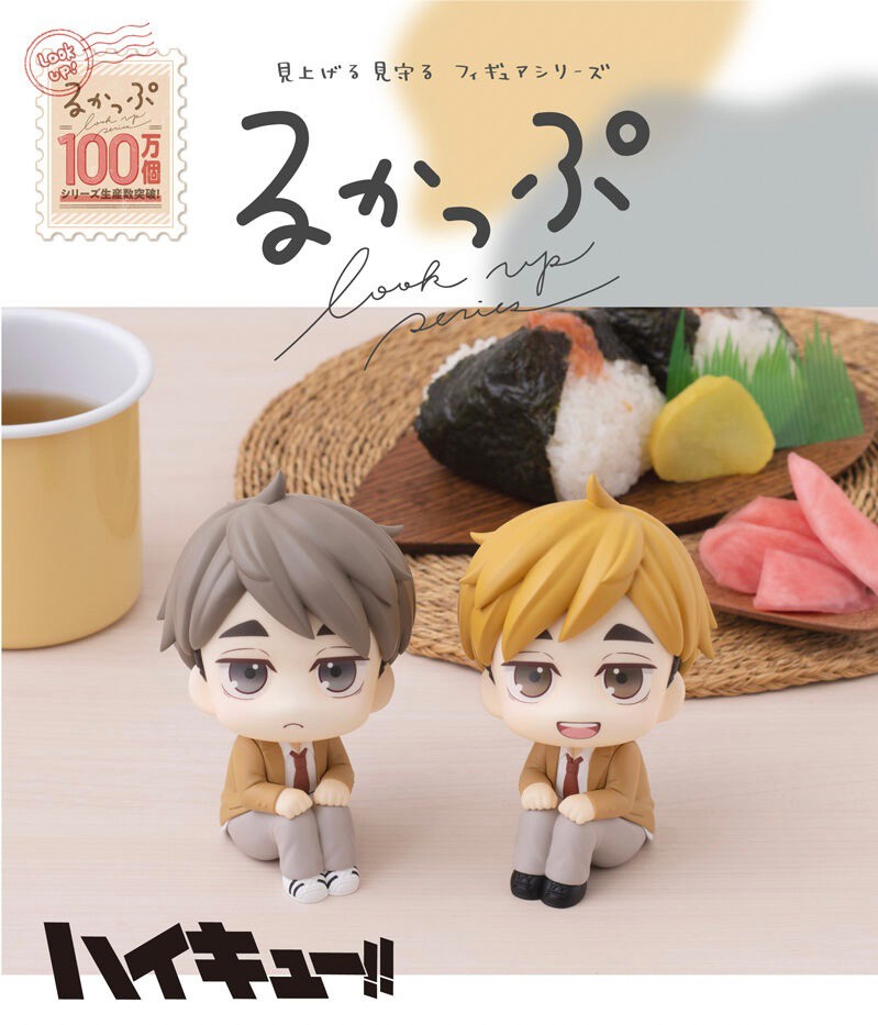 PRE-ORDER : Rukappu Haikyuu!! Atsumu Miya & Osamu Miya Set [with limited cushion]