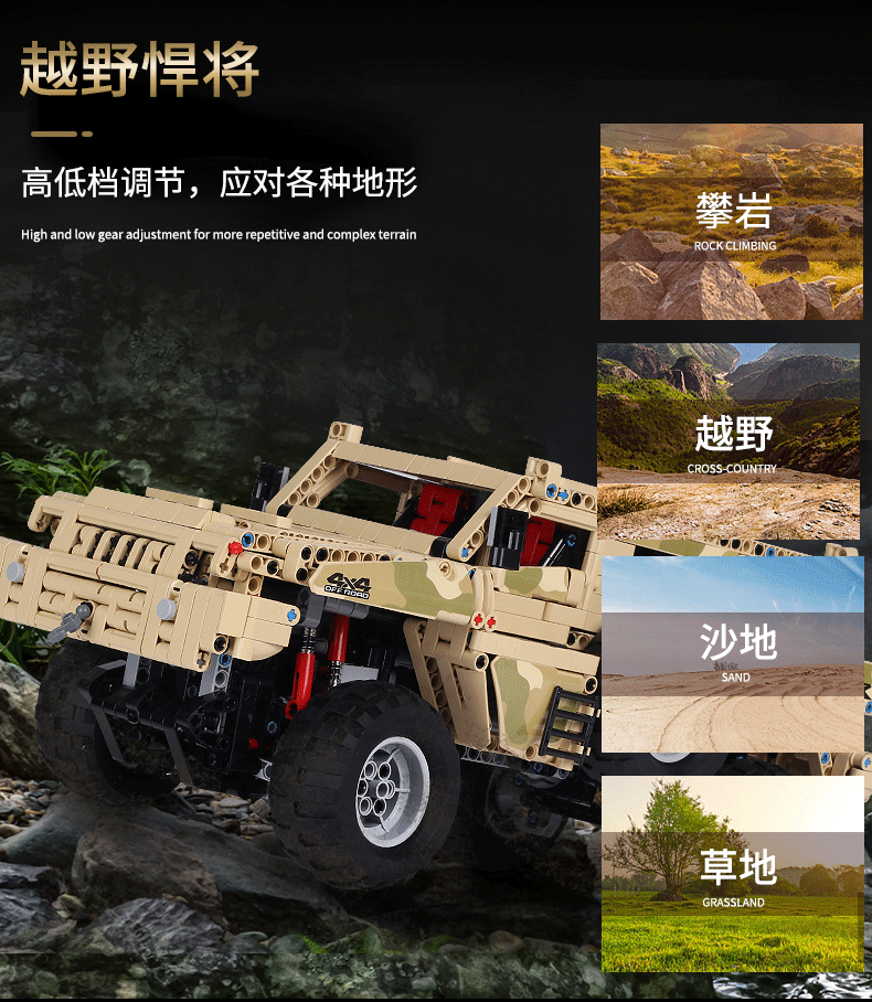 Mould King 13131 Paramount Marauder 2028pcs