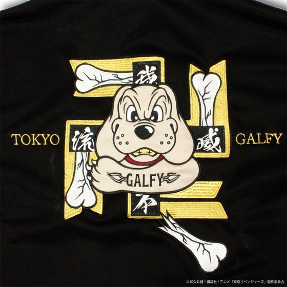 PRE-ORDER : "Tokyo Revengers" GALFY Jersey Set Up