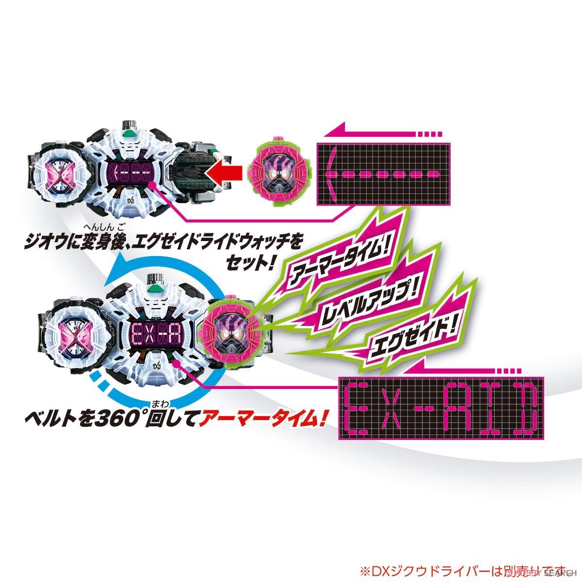 Masked Rider Zi-O - DX Ex-Aid Ridewatch by Bandai