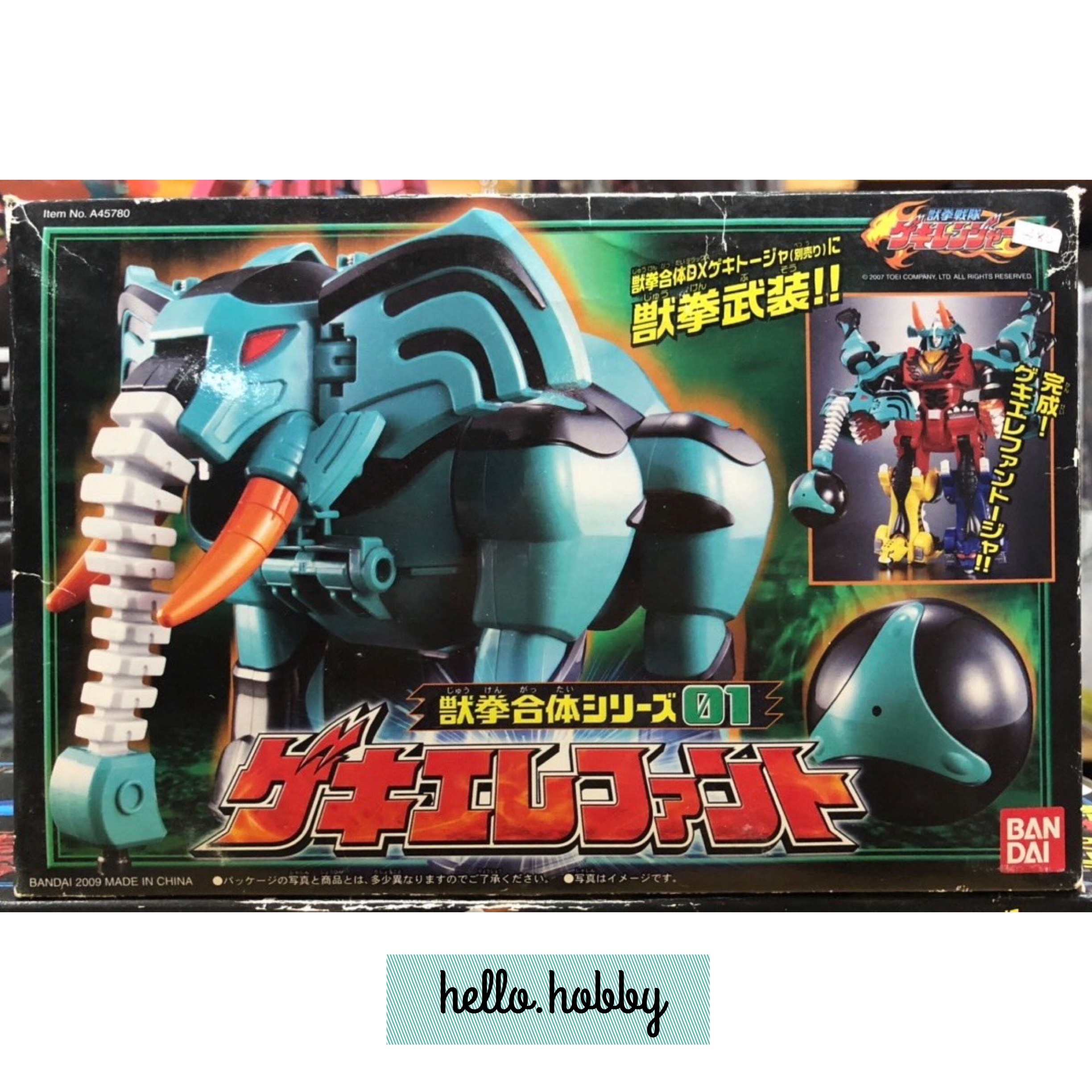 Juken Sentai Gekiranger - DX Geki Elephant by Bandai