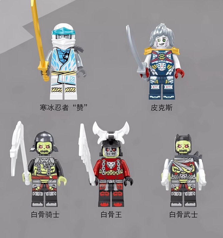 11158 Ninjago 1020pcs