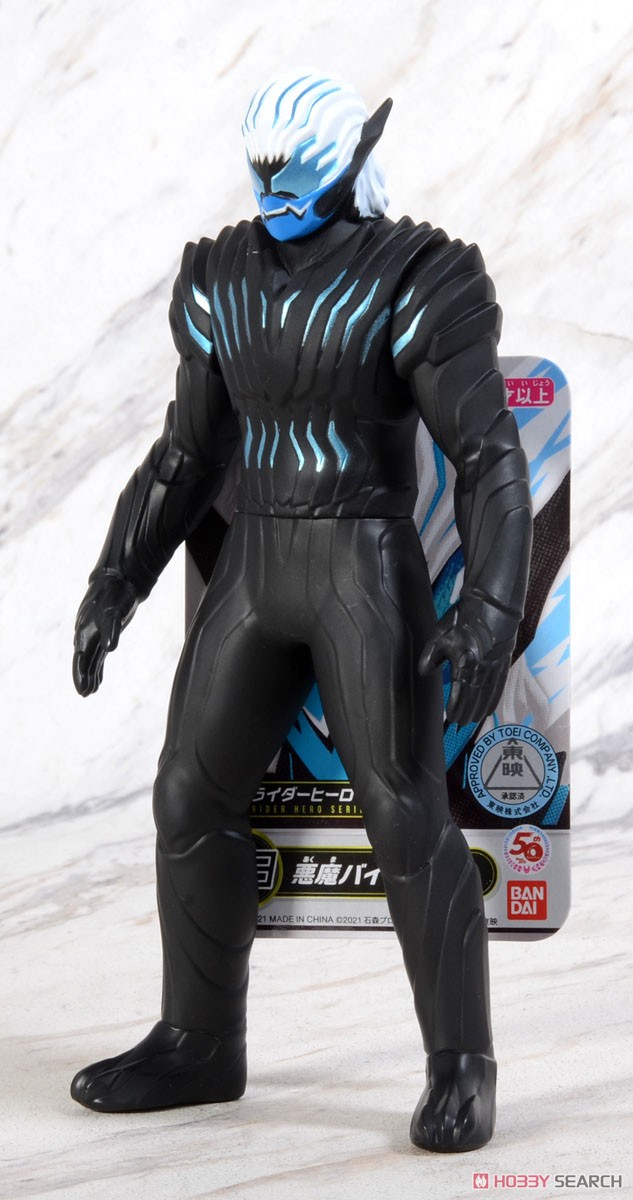 Masked Rider Revice - Rider Hero Series 03 Vice by Bandai