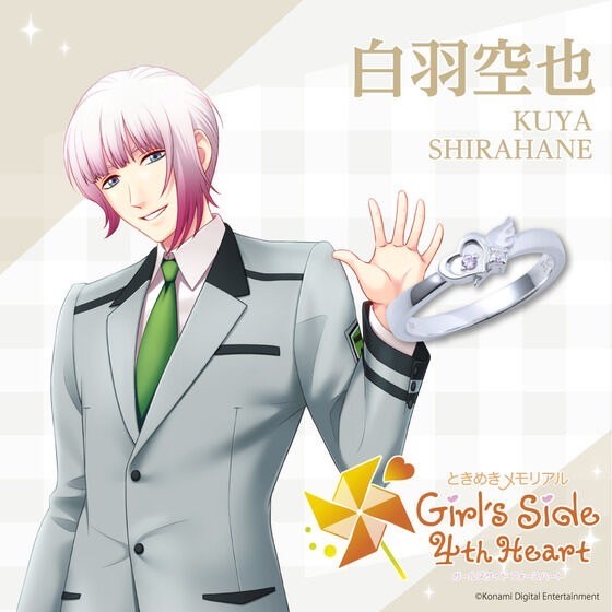 PRE-ORDER : "Tokimeki Memorial Girl's Side 4th Heart" x THE KISS Collaboration Ring (11 types in total)