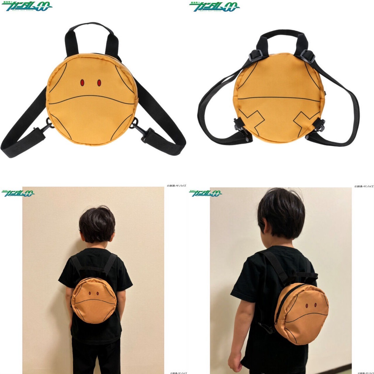 PRE-ORDER : Gundam Series Haro Kids Backpack