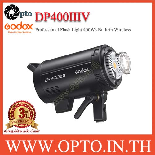 Godox DP400IIIV Professional Studio Strobe Flash Light 400Ws Built-in Wireless X System แฟลชสตูดิโอ