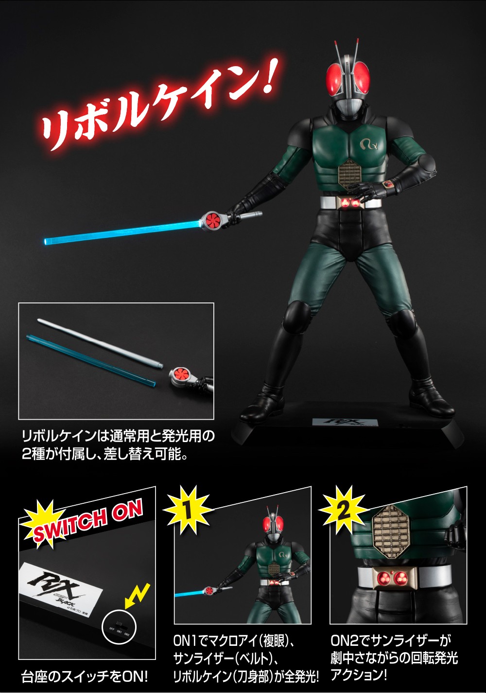 PRE-ORDER : Ultimate Article Kamen Rider BLACK RX [Resale]