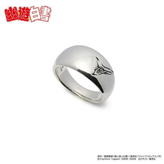 PRE-ORDER : [JAM HOME MADE Collaboration] YuYu Hakusho Toshin Raizen Ring