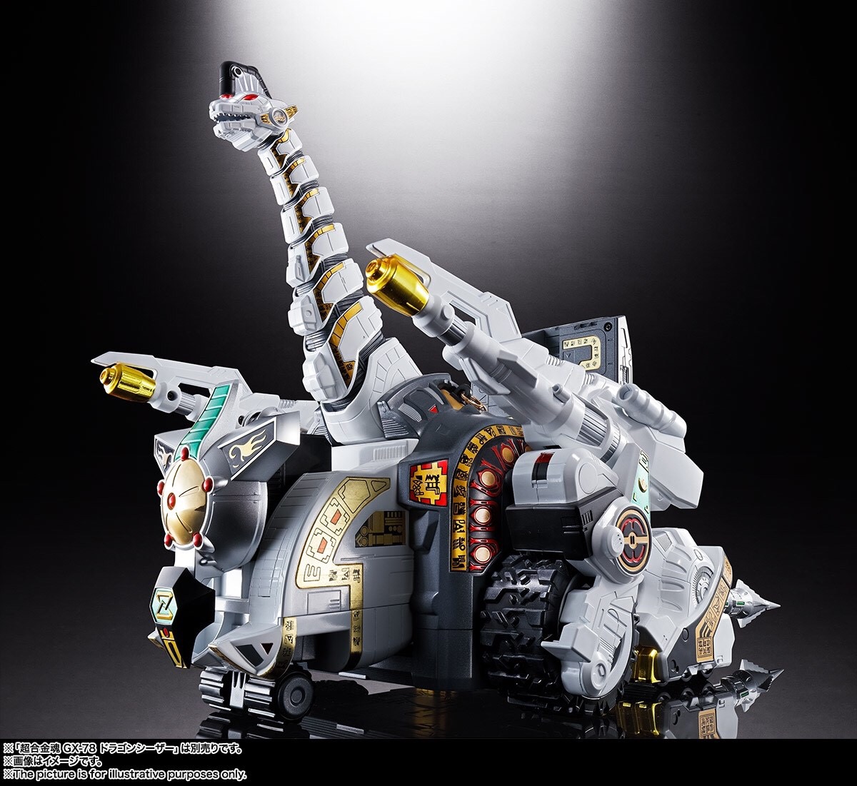 SOUL OF CHOGOKIN GX-85 KING BRACHION (Titanus) by Bandai