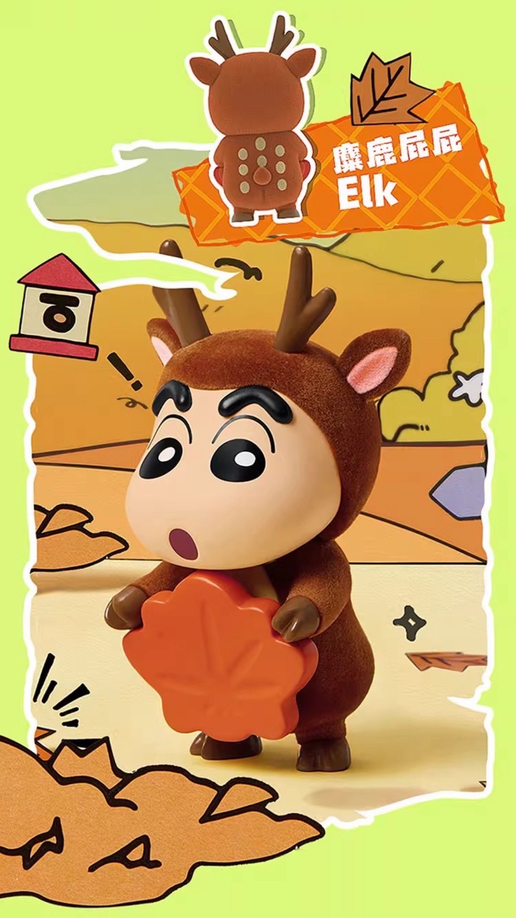 Crayon Shinchan - Cute Animals Tushie! Series by Miniso