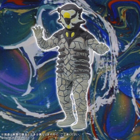 PRE-ORDER : Ultra Monster Series 5000 Alien Bell