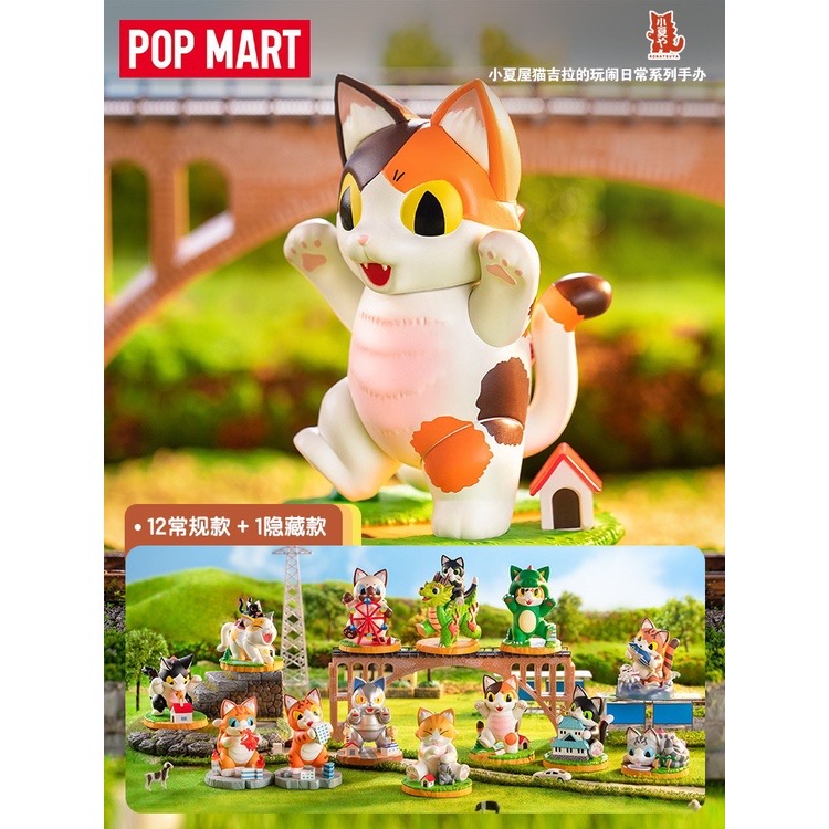 Blind Box ชุดน้องแมวก็อตซิลล่า ได้1ตัว - Kaiju Negora Godzilla Cat by Pop Mart (Set of 12 + 1secret)