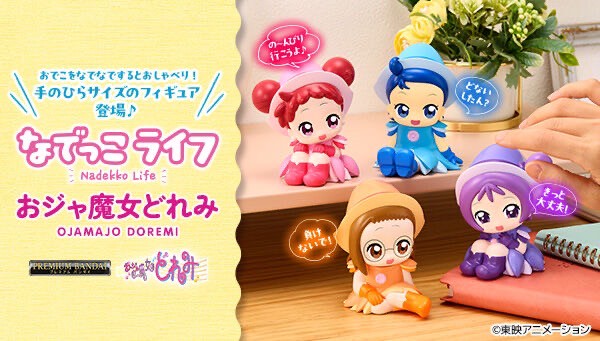 PRE-ORDER : Nadekko Life Ojamajo Doremi (4 types)