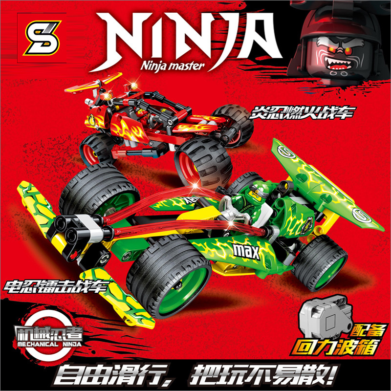 SY 7010A Ninjago 176pcs
