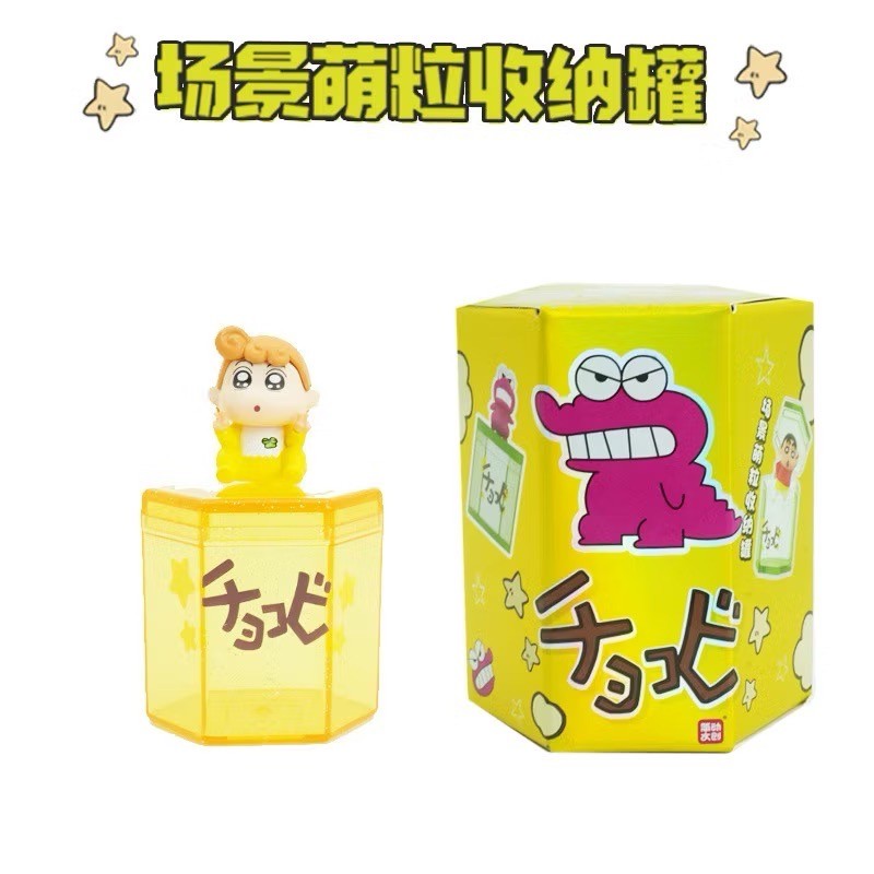 กล่องใส่ของปุ๊กปิ๊ก ชินจัง ได้ 1 ตัว | Crayon Shinchan Storage Box by Jandoon
