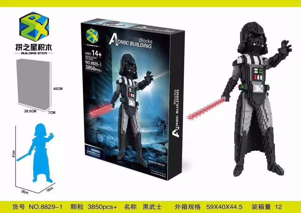 Building Star 8829-1 Star Wars Darth Vader 3850pcs