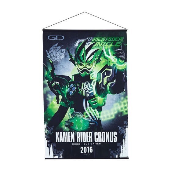 PRE-ORDER : Kamen Rider Ex-Aid B2 Tapestry