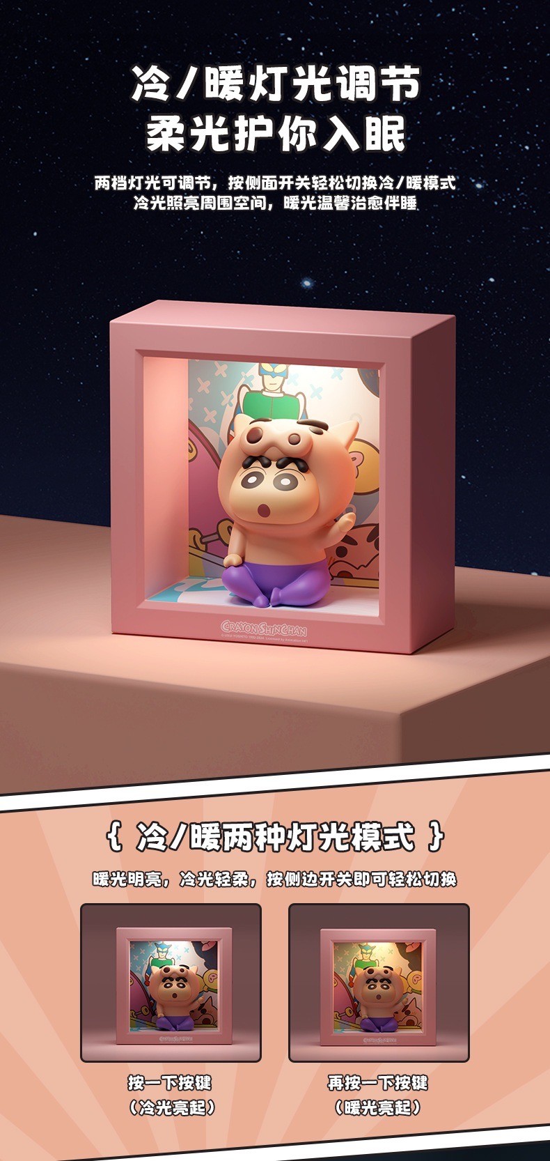 โคมไฟชินจัง ลิขสิทธิ์แท้ - Crayon Shinchan Photo Frame Night Light LED Lamp by Rock