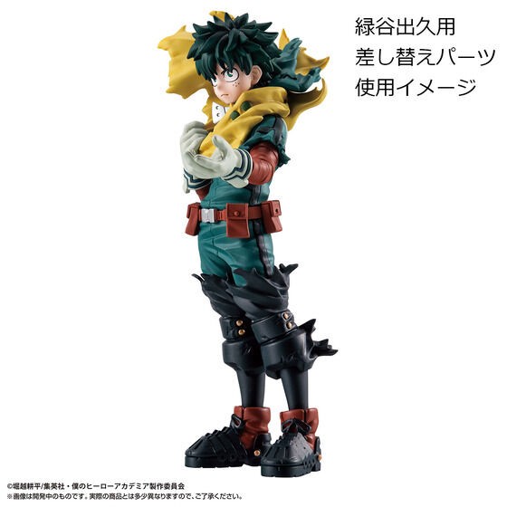 PRE-ORDER : Petit Lama EX My Hero Academia Type-Decision [Set with bonus]