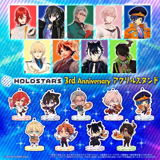 PRE-ORDER : HOLOSTARS 3rd Anniversary Acrylic Stand (Random)