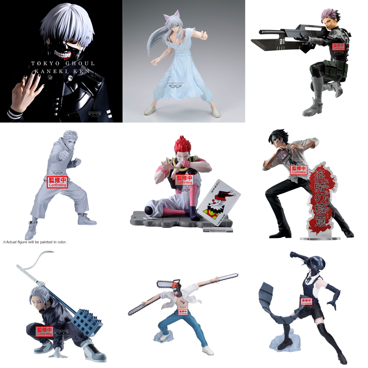 Pre-order : Figure 04/2025 by Banpresto