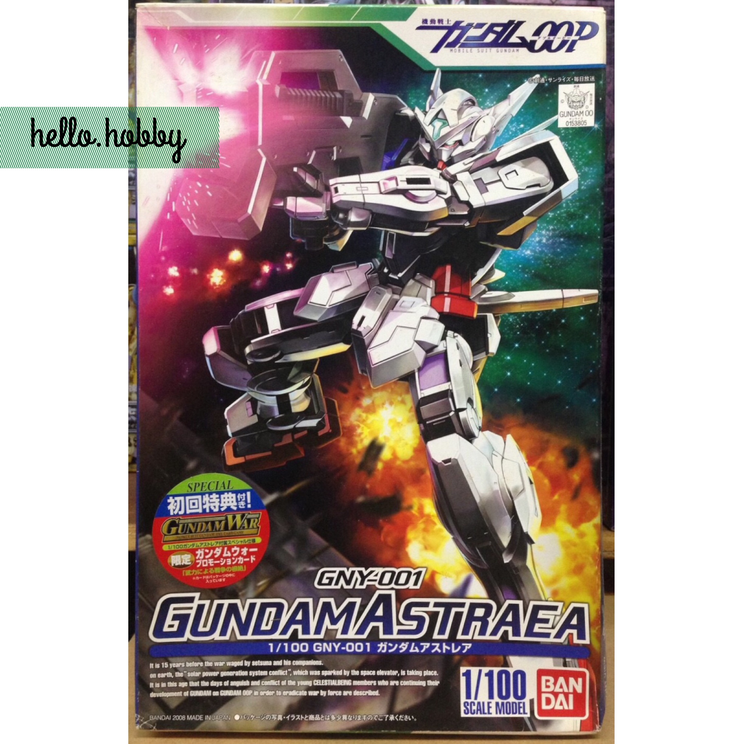 1/100 GNY-001 Gundam Astraea by Bandai