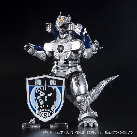 PRE-ORDER : Acrylic Logo Display EX Godzilla Kiryu Mark