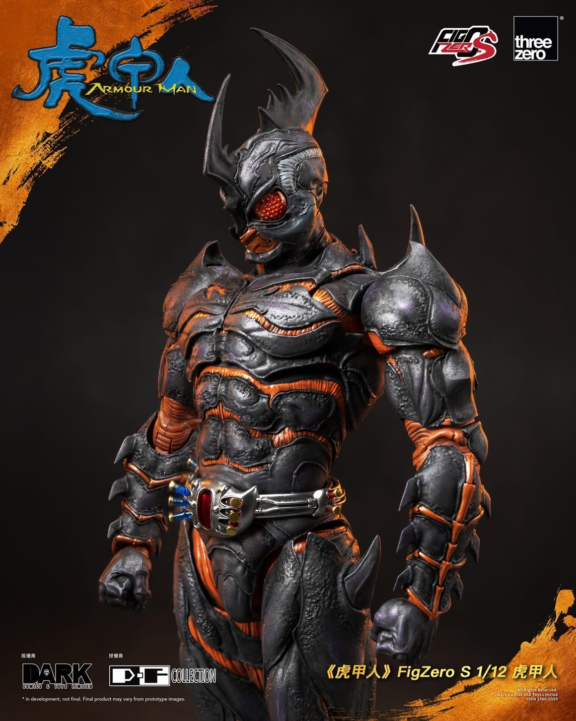 Pre-order : FigZero S 1/12 Armour Man by ThreeZero
