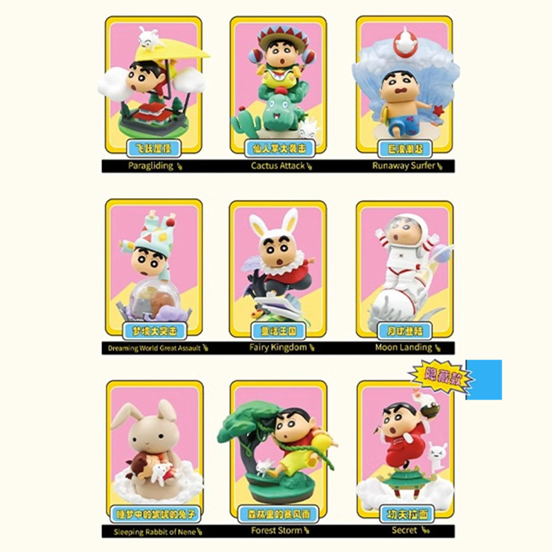 Crayon Shinchan Classic Scenes Series by 52Toys