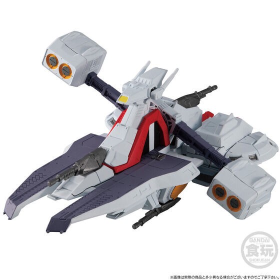 PRE-ORDER : FW GUNDAM CONVERGE SB Argama-class Assault Space Cruiser No. 1 Argama