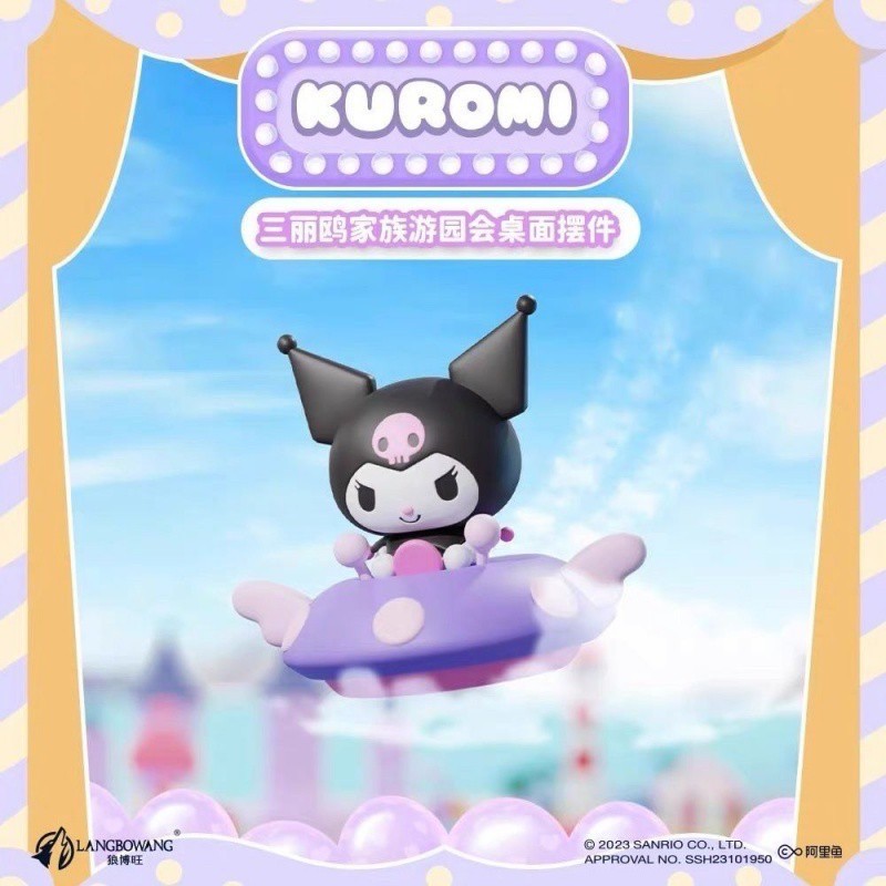 Sanrio Characters Garden Party Desktop Decoration