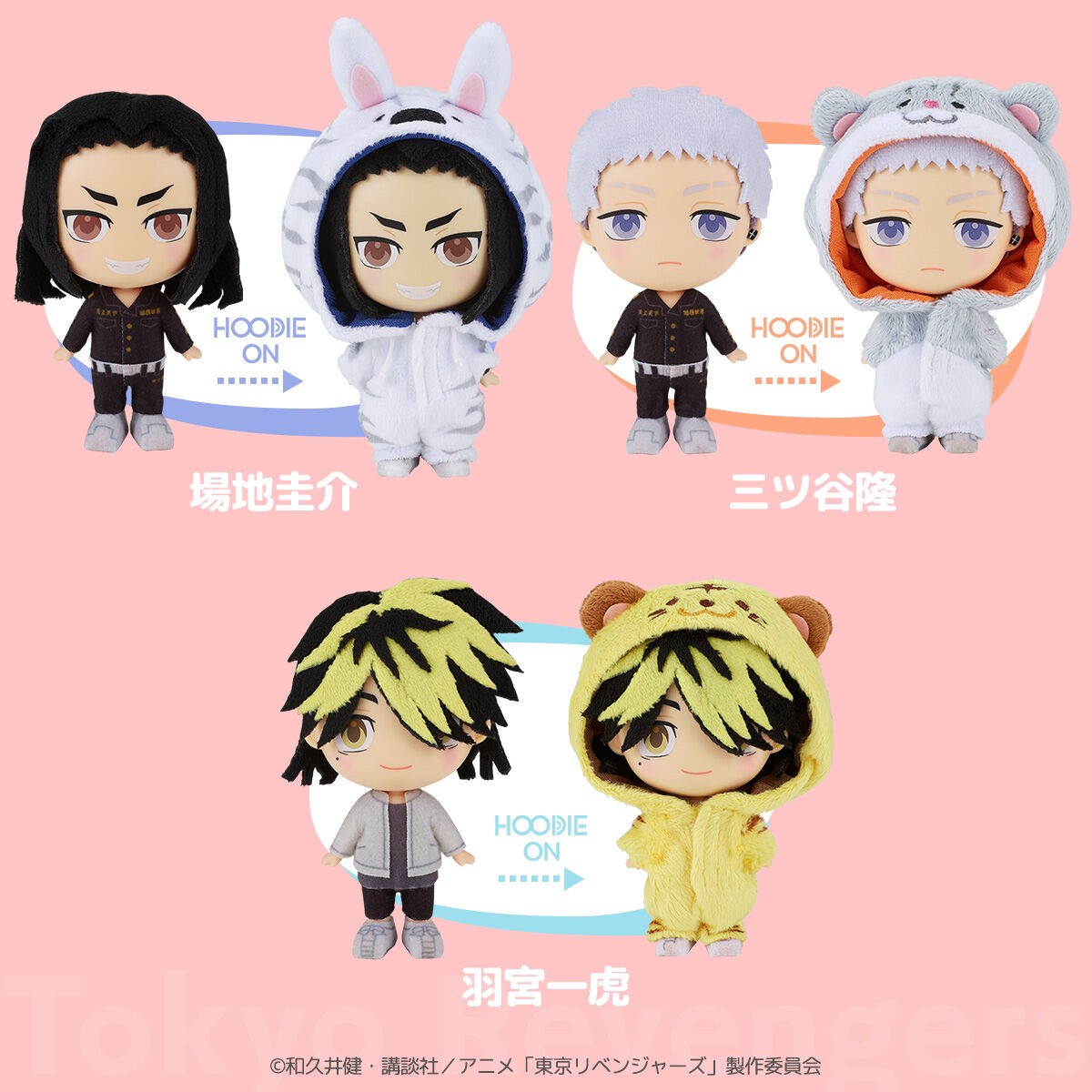 PRE-ORDER : Tokyo Revengers HOODIEFiGU