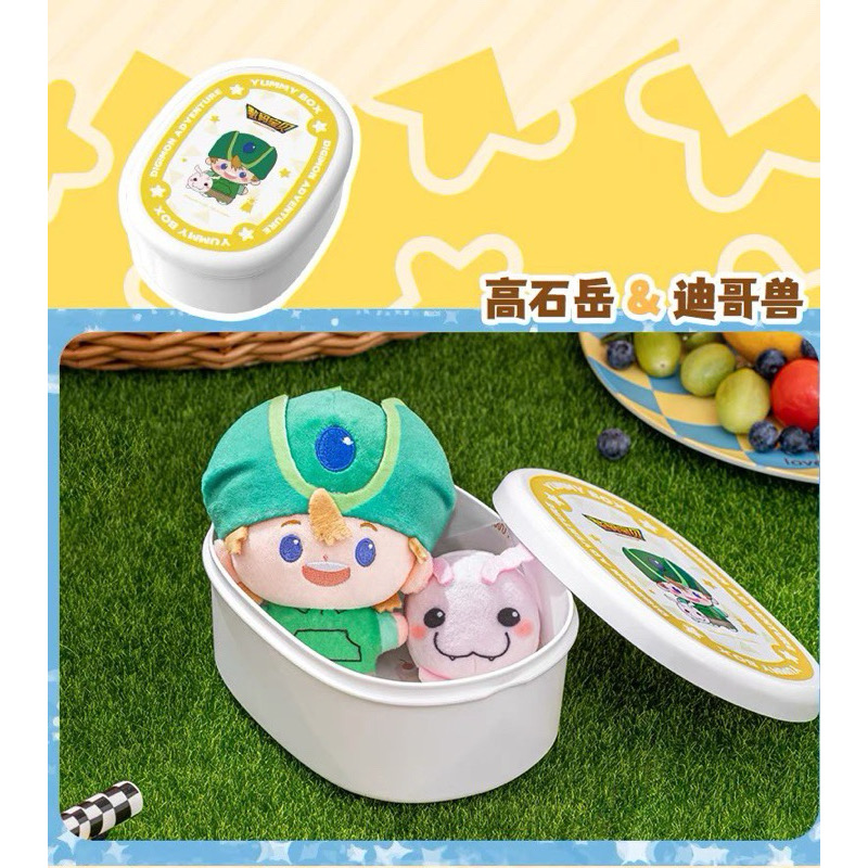 ตุ๊กตาพวงกุญแจ Digimon - Yummy Box - Digimon Baby Series by LDCX