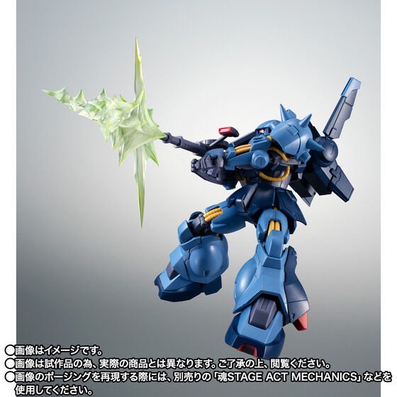 PRE-ORDER : ROBOT SPIRITS <SIDE MS> RMS-106 Hi-Zack (E.F.S.F. Model) ver. A.N.I.M.E.
