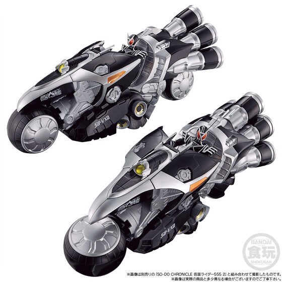 PRE-ORDER : SO-DO CHRONICLE Kamen Rider 555 Jet Sliger