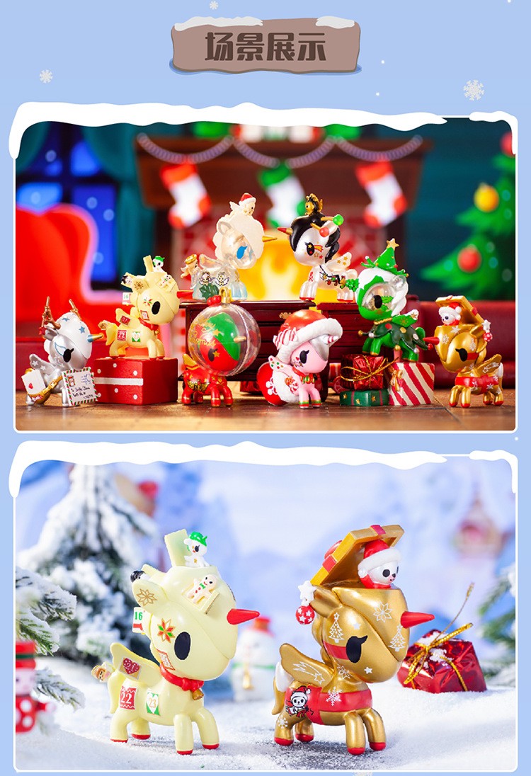 Tokidoki Unicorno Holiday Party SS.3 Christmas Gift Decoration Series Blind Box by Tokidoki
