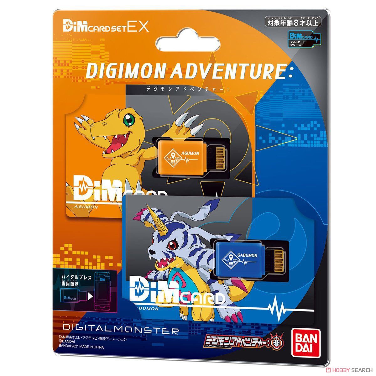 Dim Card Set EX Digimon Adventure: Agumon & Gabumon by Bandai